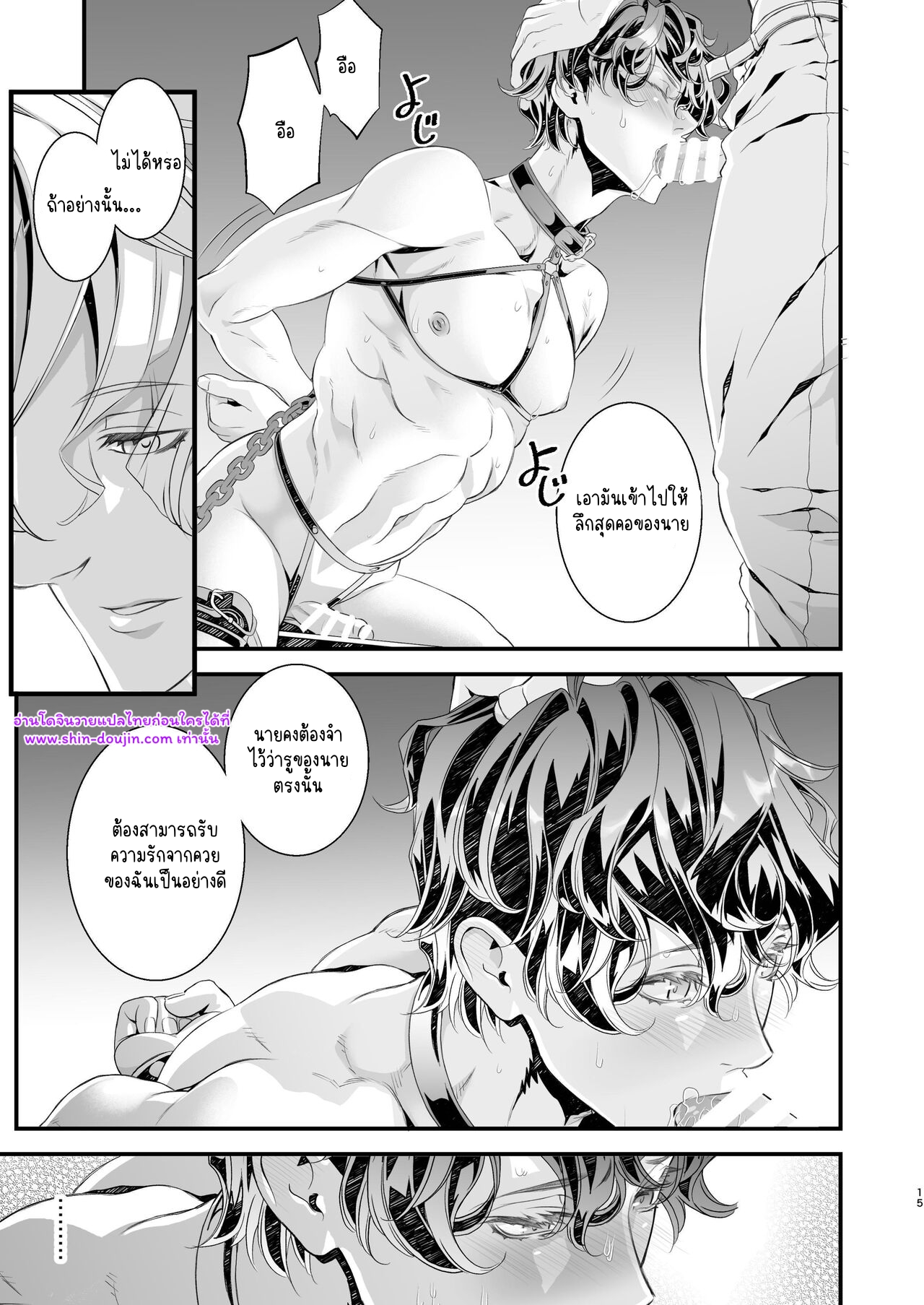 นักสืบนอกเครื่องแบบ 01-15